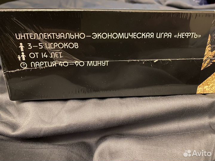Нефть (настольная игра, новая)