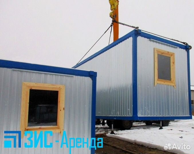 Аренда бытовок без залога