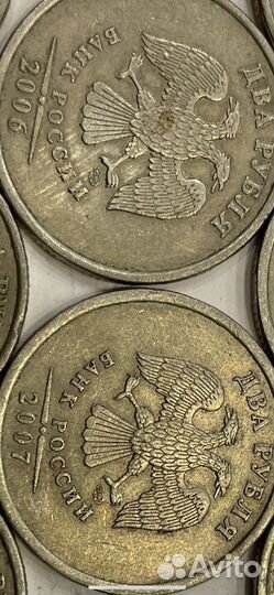2 рубля спмд