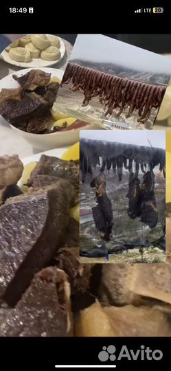 Сушенные мясо и колбаса