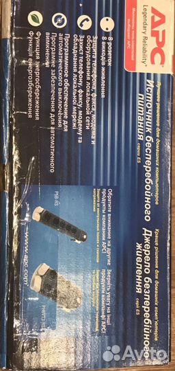 APC источник бесперебойного питания