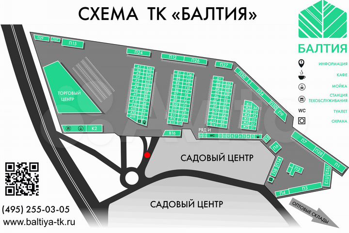 Торговая площадь, 35 м²