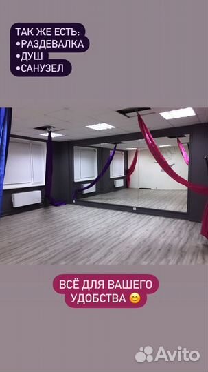 Обучение восточным танцам