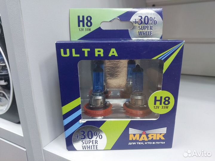 Комплект галогенных ламп Маяк H8 +30