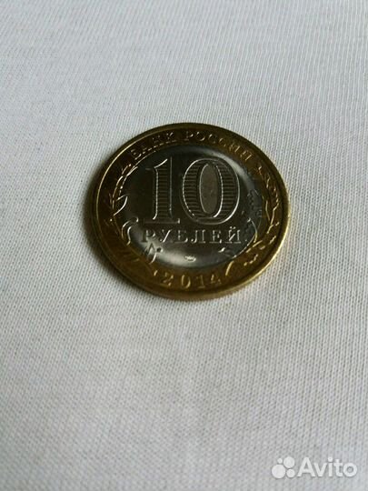 Пензенская область 10р