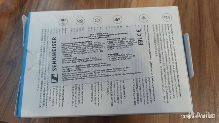 Sennheiser CX Plus True Wireless original