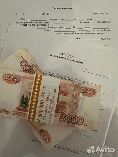 Консультация