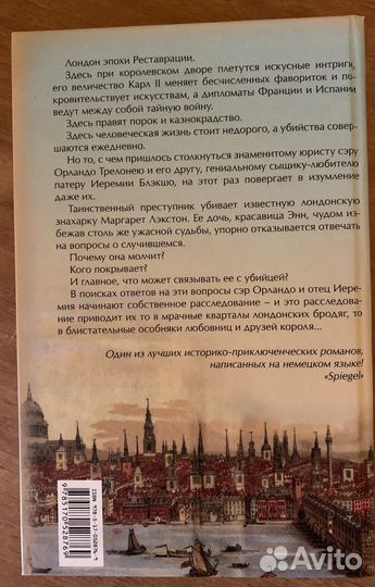 Книги для приятного чтения