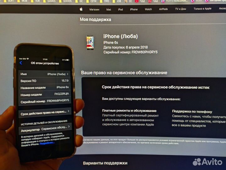 iPhone 6S, 16 ГБ