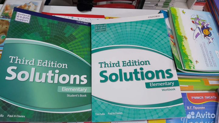 Учебники по английскому языку