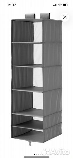 Органайзер Икеа Скубб Новый