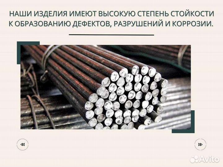 Сетка сварная. Доставка, самовывоз. Гост