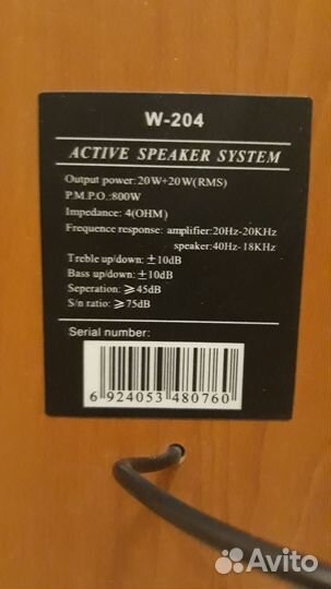 Колонки активные W 204, 3D, с bluetooth