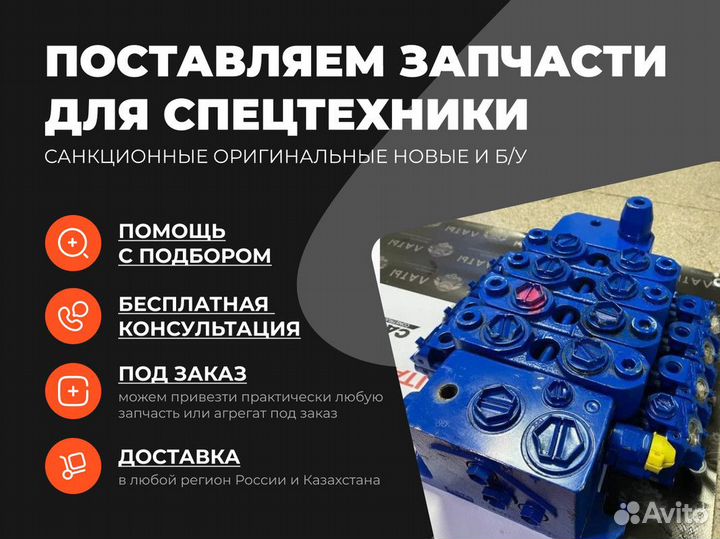 Двигатель Doosan DE12TIS для фронтального погрузчика