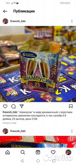 Сертифицированные Фейерверки на юбилей, свадьбу, д