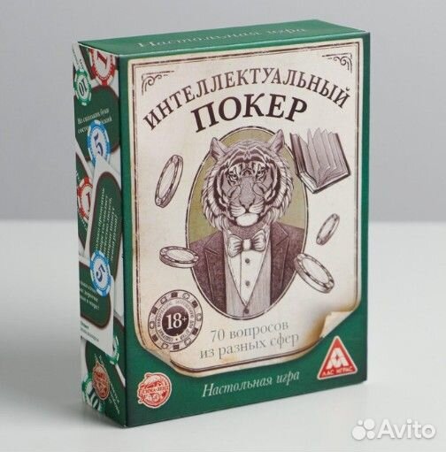 Настольная игра интеллектуальный покер