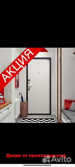 Входная дверь