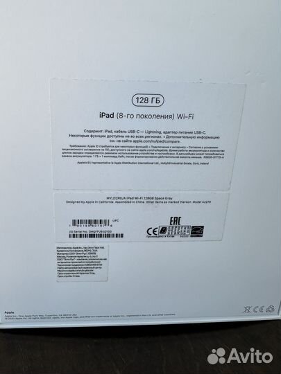 iPad 8 го поколения 2020 128 gb wifi