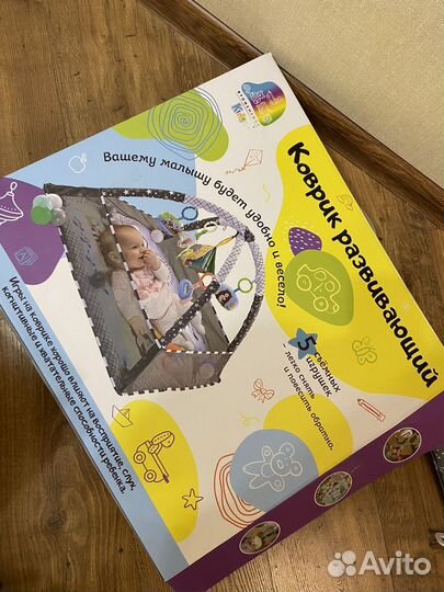 Развивающий коврик для малышей
