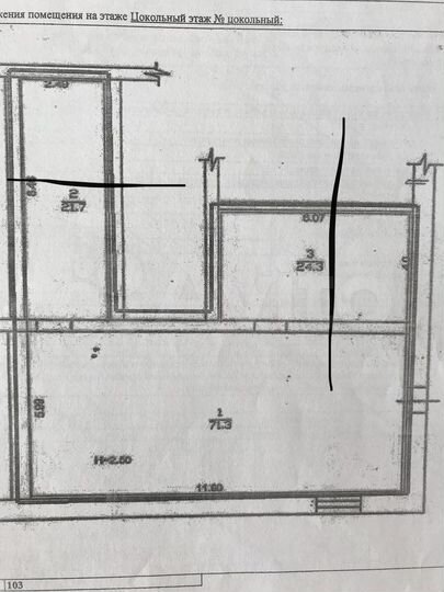 Свободного назначения, 117 м²