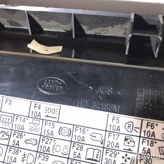 Бардачок нижний Land Rover Discovery III 2004-2009