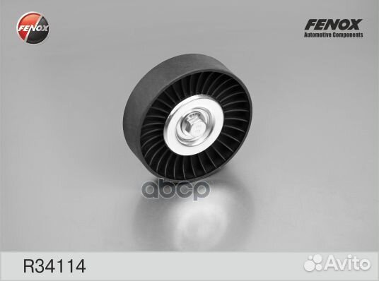 Ролик направляющий поликлинового ремня R34114 F