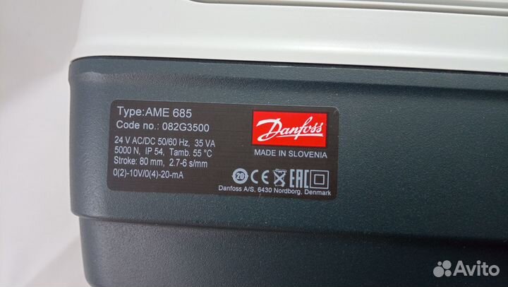 Danfoss 082G3500 - Электрический привод типа AME