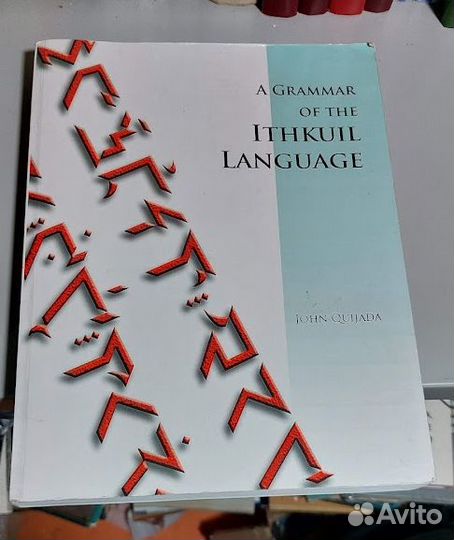 A Grammar of the Ithkuil Language