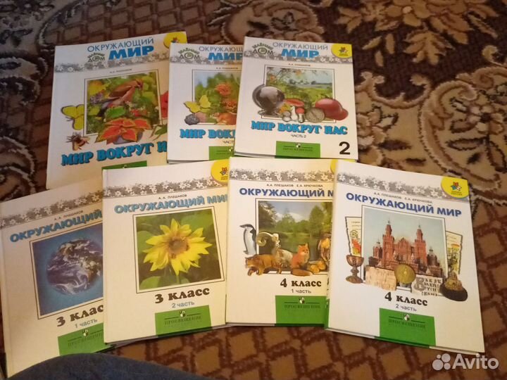 Учебники бу