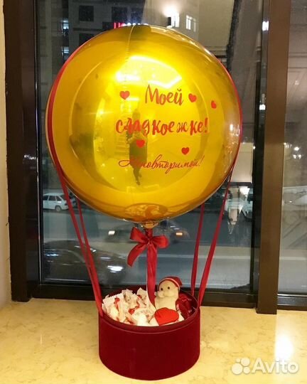Воздушные шары с конфетами