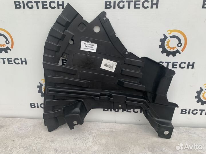 Защита бампера Mercedes W222 A2225202100