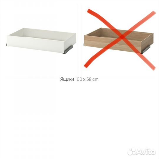 Новые ящики Комплимент / Komplement IKEA