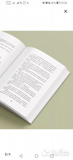 Книга