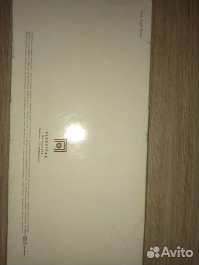 Фотоальбом Ленинград, 1977