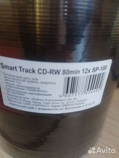 Cd диски новые