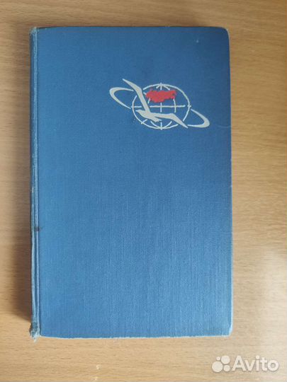 Вселенная открытый океан