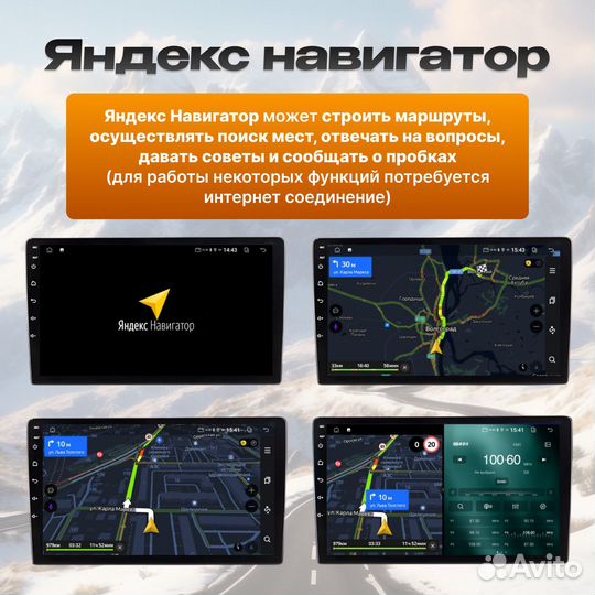 Магнитола Toyota Allion / Premio (T240, T245) 4/64