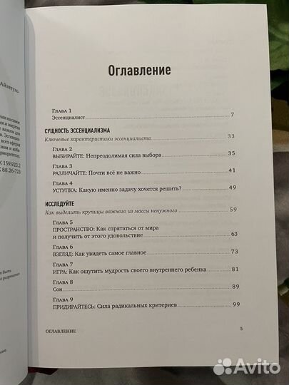 Продам книги по психологии