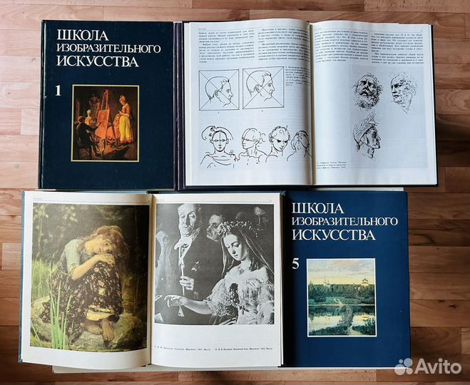 Книги Школа изобразительного искусства 5ть изданий