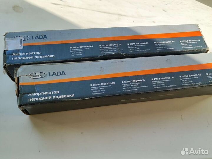 Амортизаторы передней подвески ваз 2101-07
