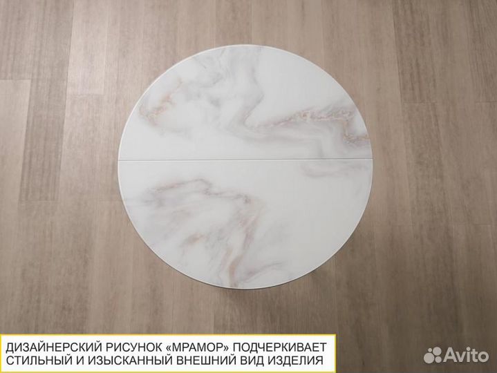 Стол раскладной Орфей 51 (01) 1/1.В упаковке