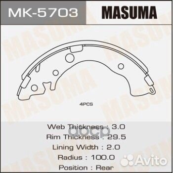 MK-5703 колодки барабанные з Honda Fit 07/City