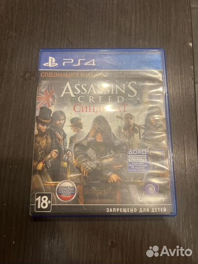 Игры на ps4 assasin creed