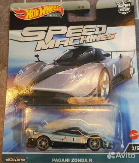 Hot wheels premium speed machines