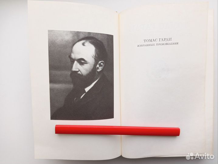 Сочинения 30