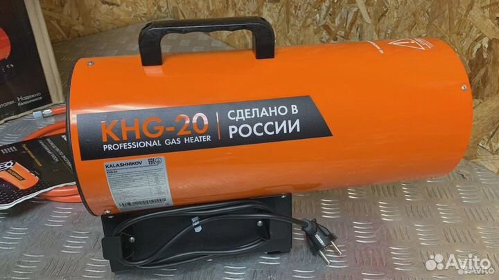 Газовая пушка Kalashnikov KHG-20 нс