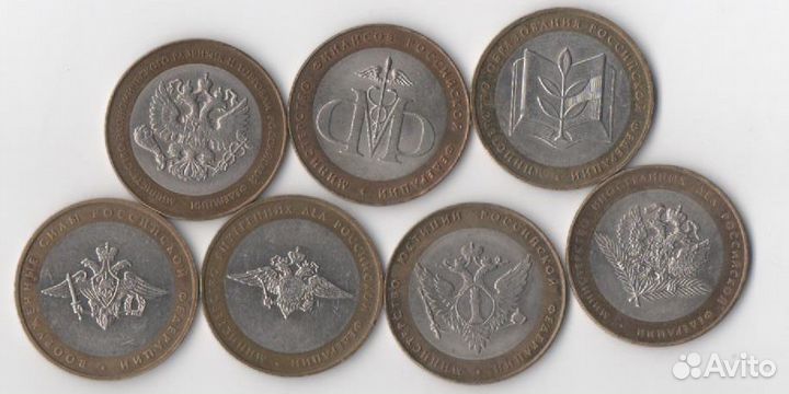 Юбилейные Монеты России