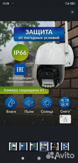 4G камера с сим-картой, 5 Mpix, поворотная+64 Гб