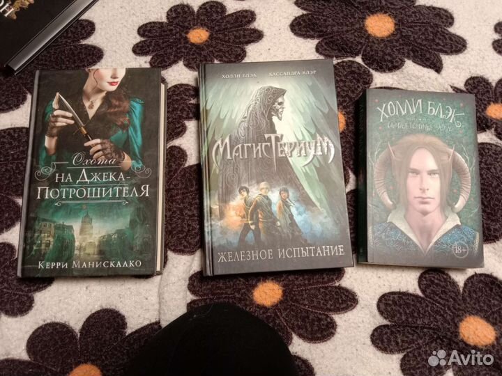 Продаю книги