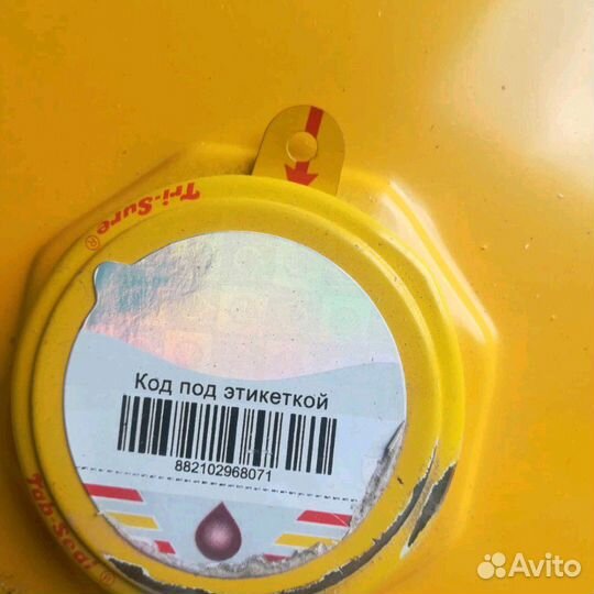 Моторное масло Shell Helix HX8 5w40 бочки 209л